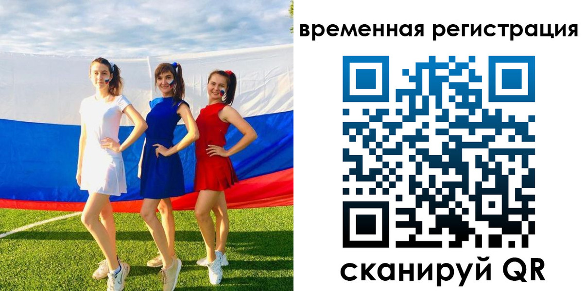 прописка регистрация в Воткинске