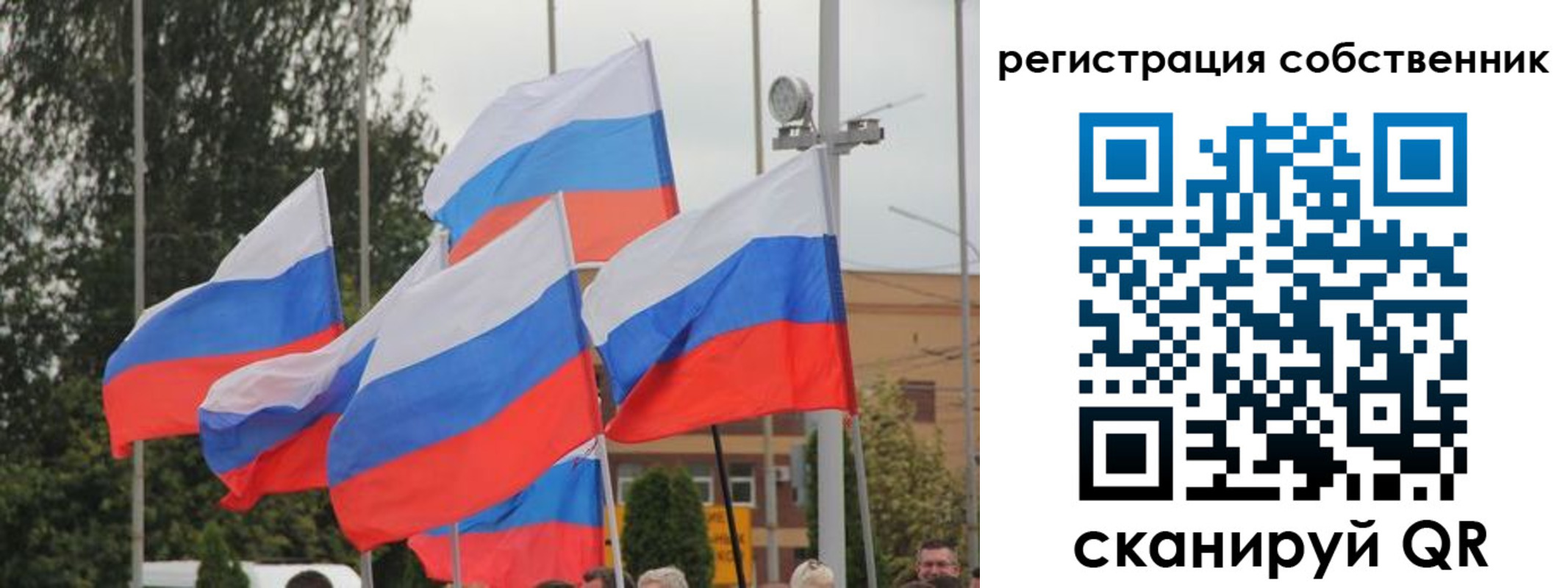прописка для работы в Воткинске