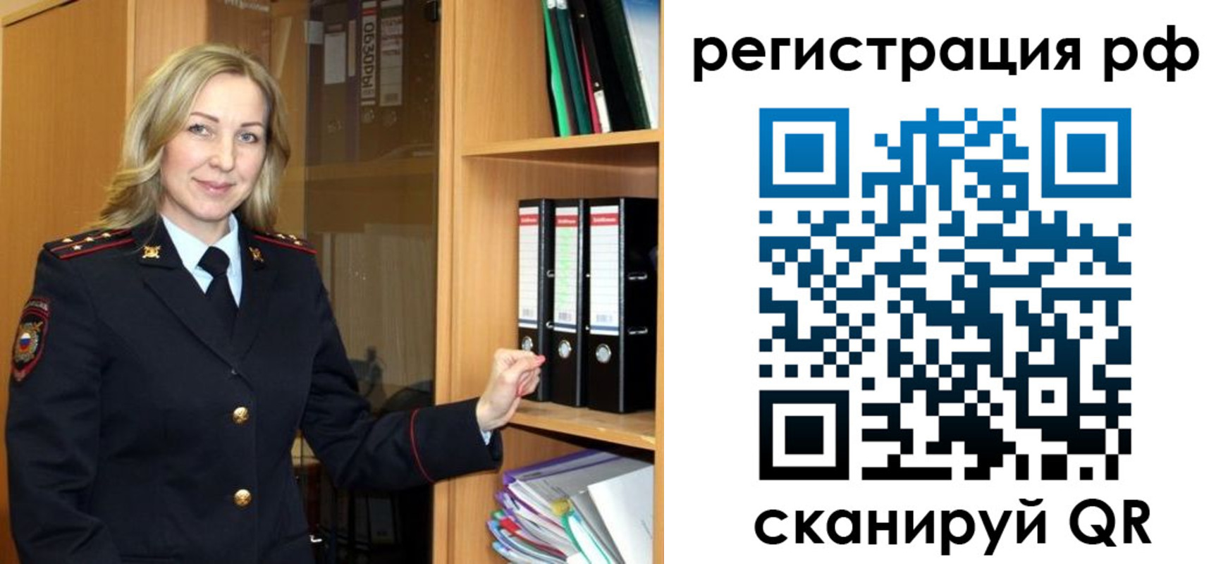 прописка для школы в Воткинске