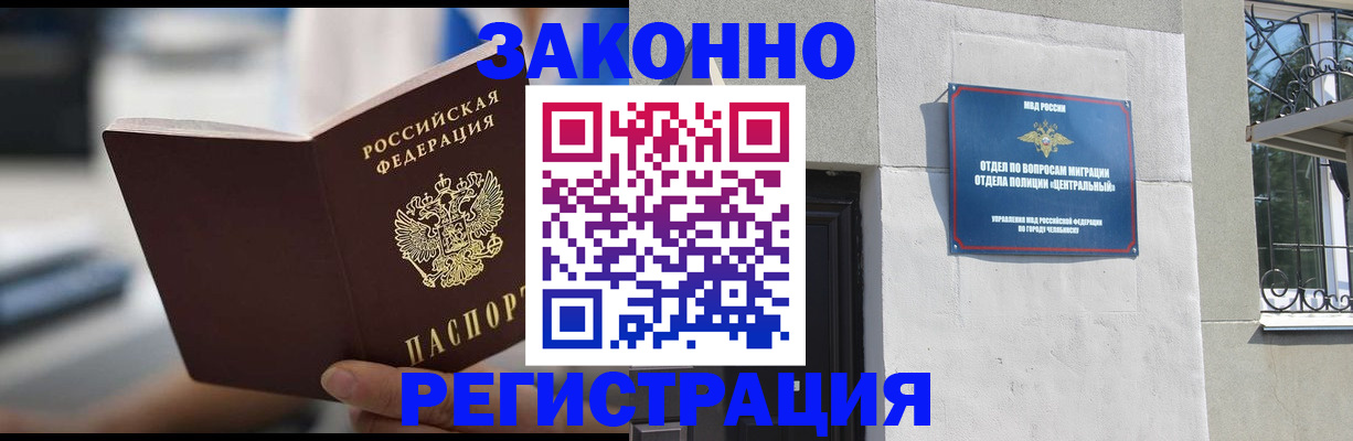 временная регистрация госуслуги в Воткинске