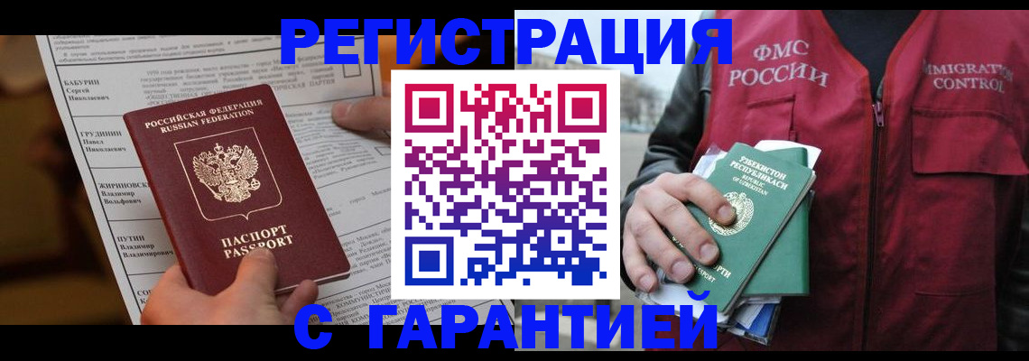 регистрация для дет. сада в Воткинске