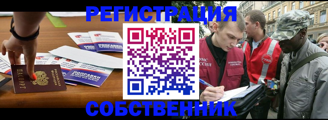 пропишу в квартире в Воткинске